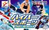 Hyper Sports 2002 Winter